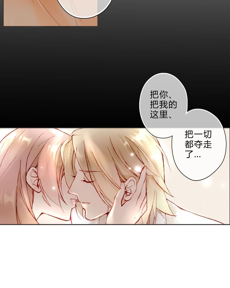 第10章：最后机会