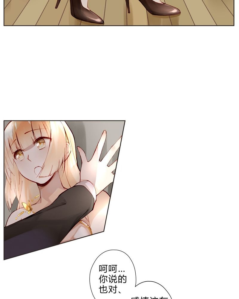 第10章：最后机会