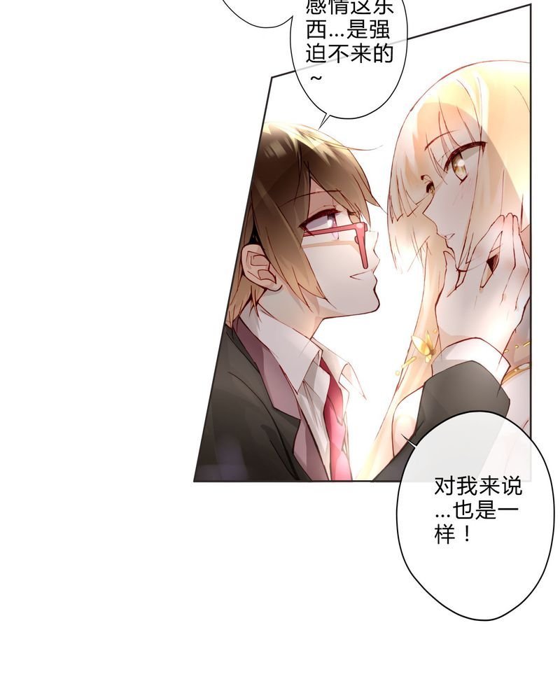 第10章：最后机会