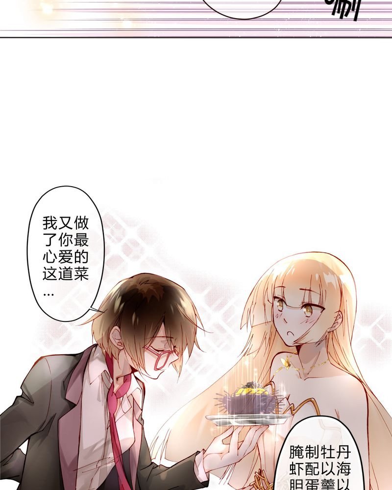 第11章：菜谱
