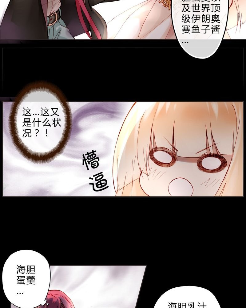第11章：菜谱