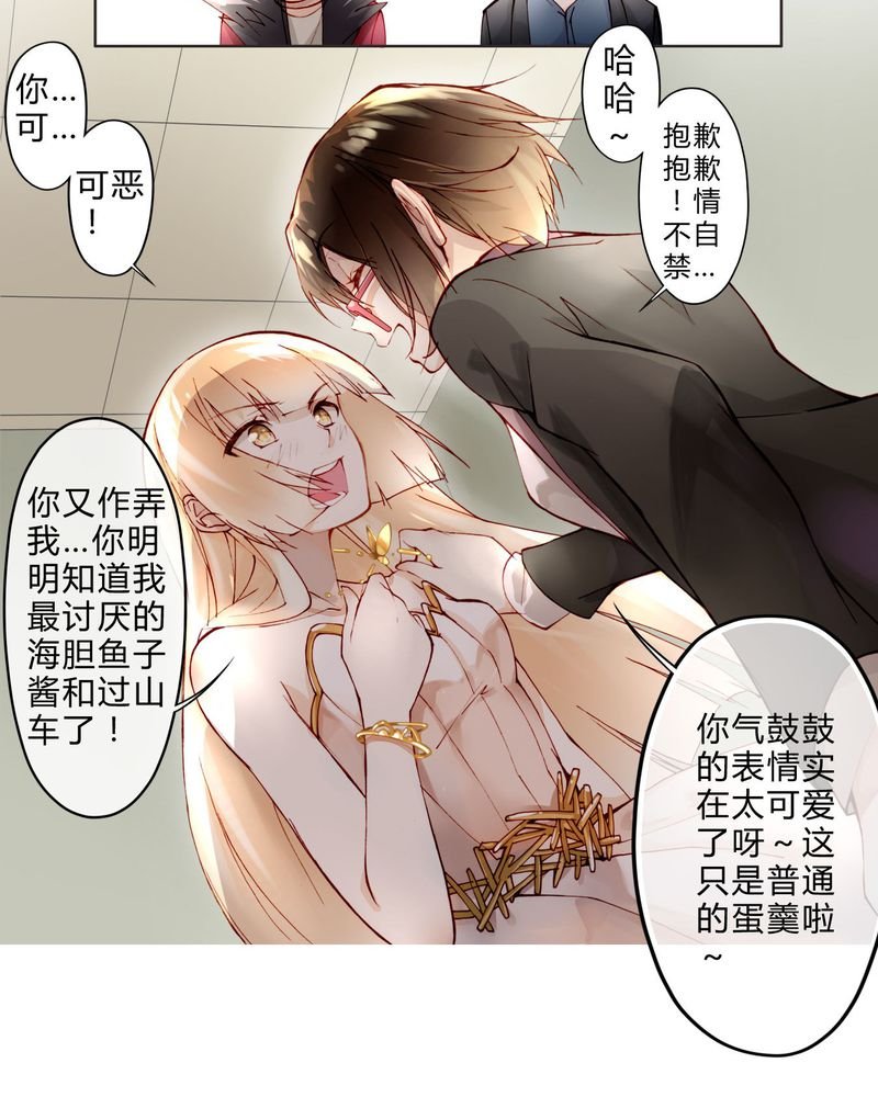 第11章：菜谱