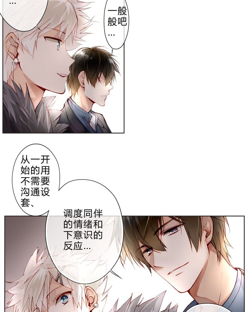 第11章：菜谱