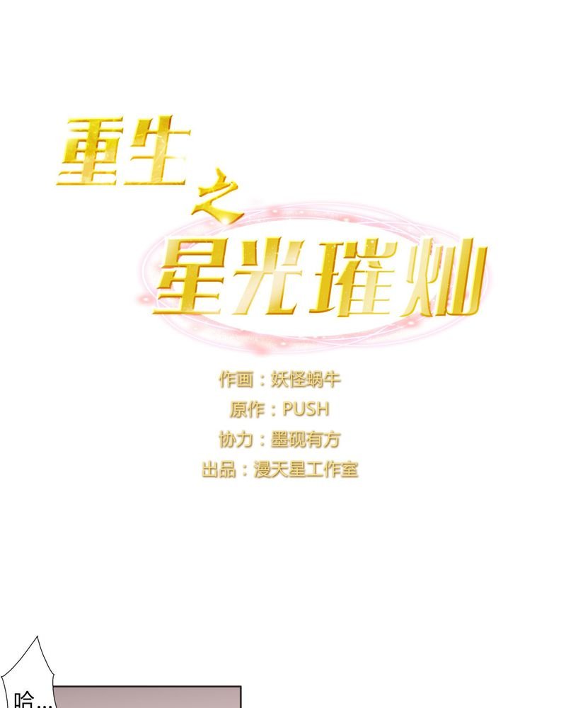 第12章：最终人选