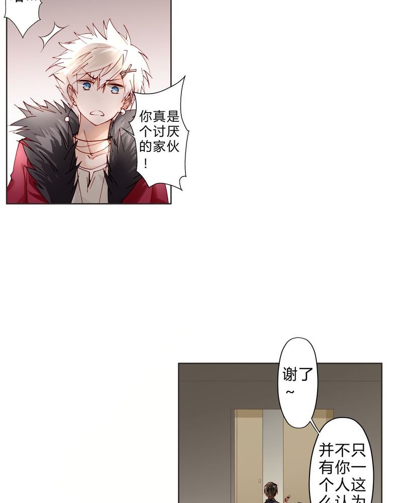 第12章：最终人选