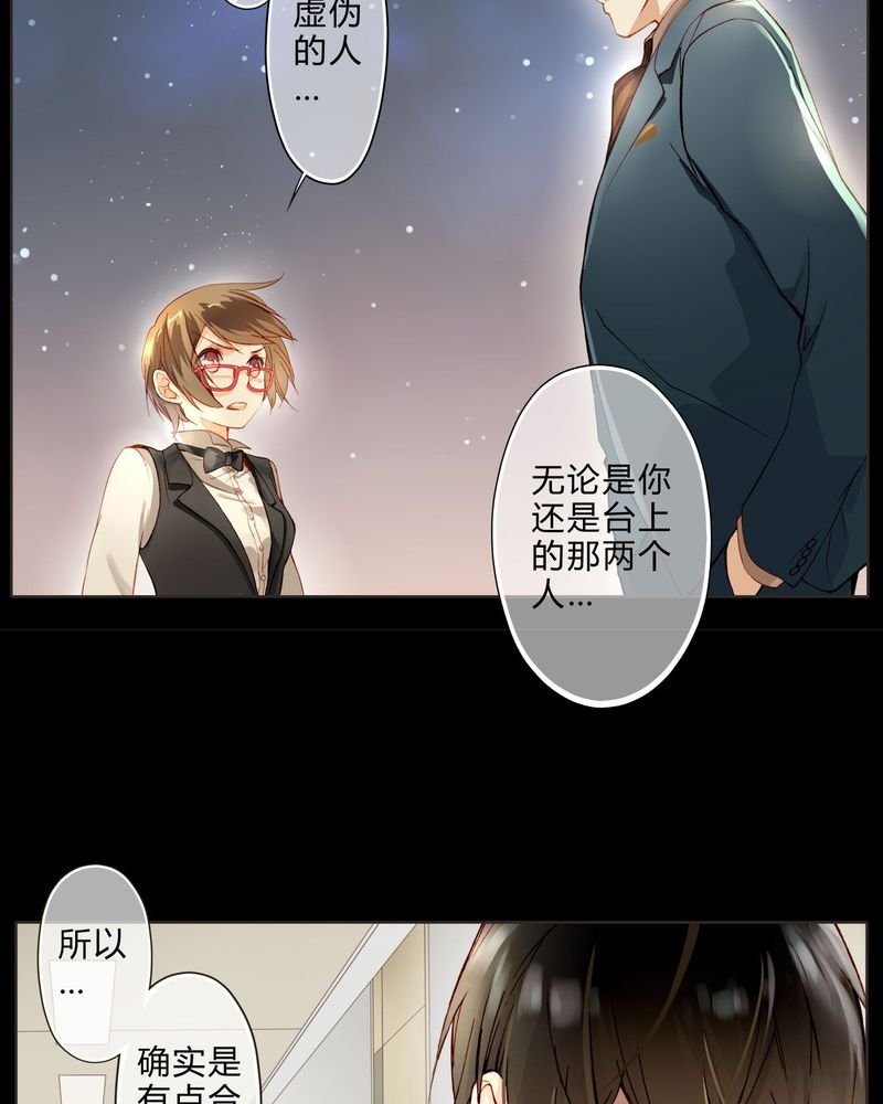 第12章：最终人选