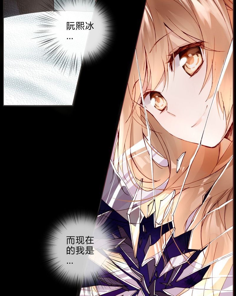 第12章：最终人选