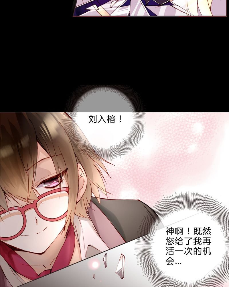 第12章：最终人选
