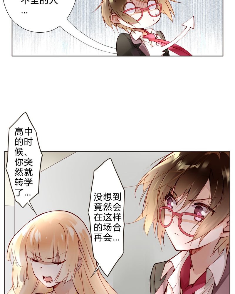 第12章：最终人选