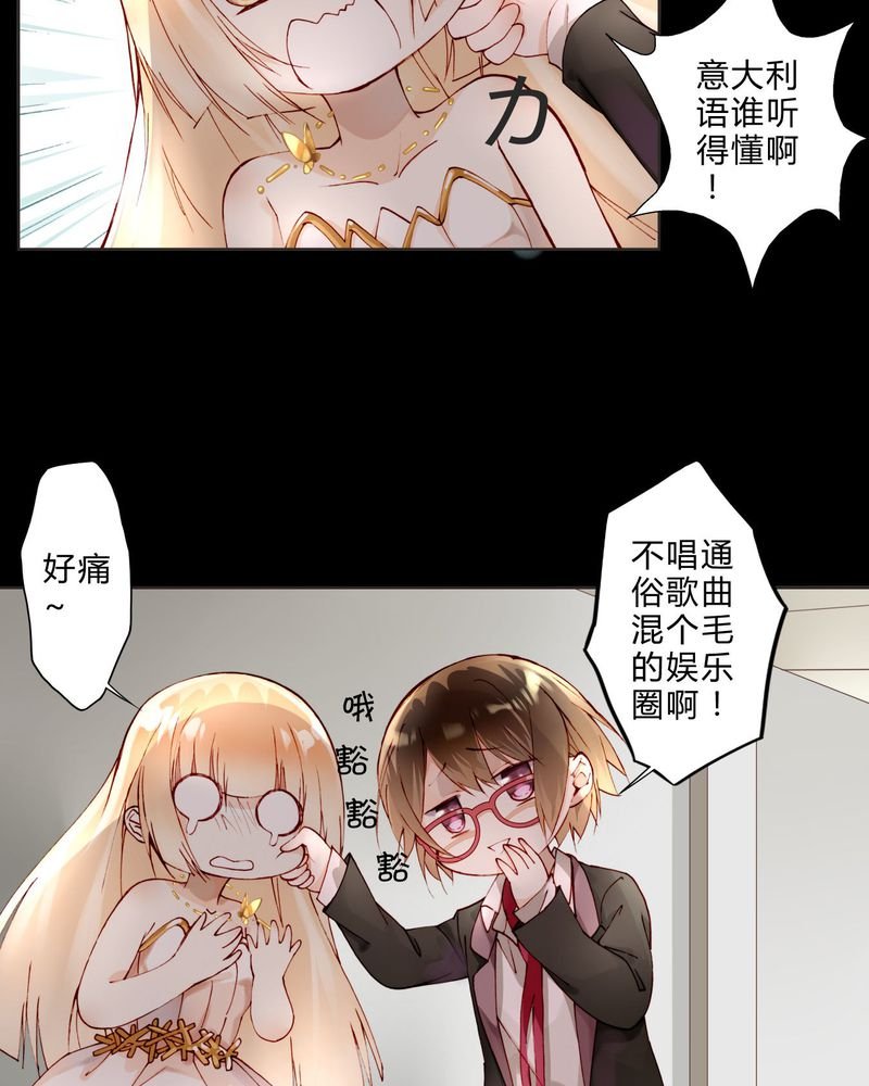 第12章：最终人选