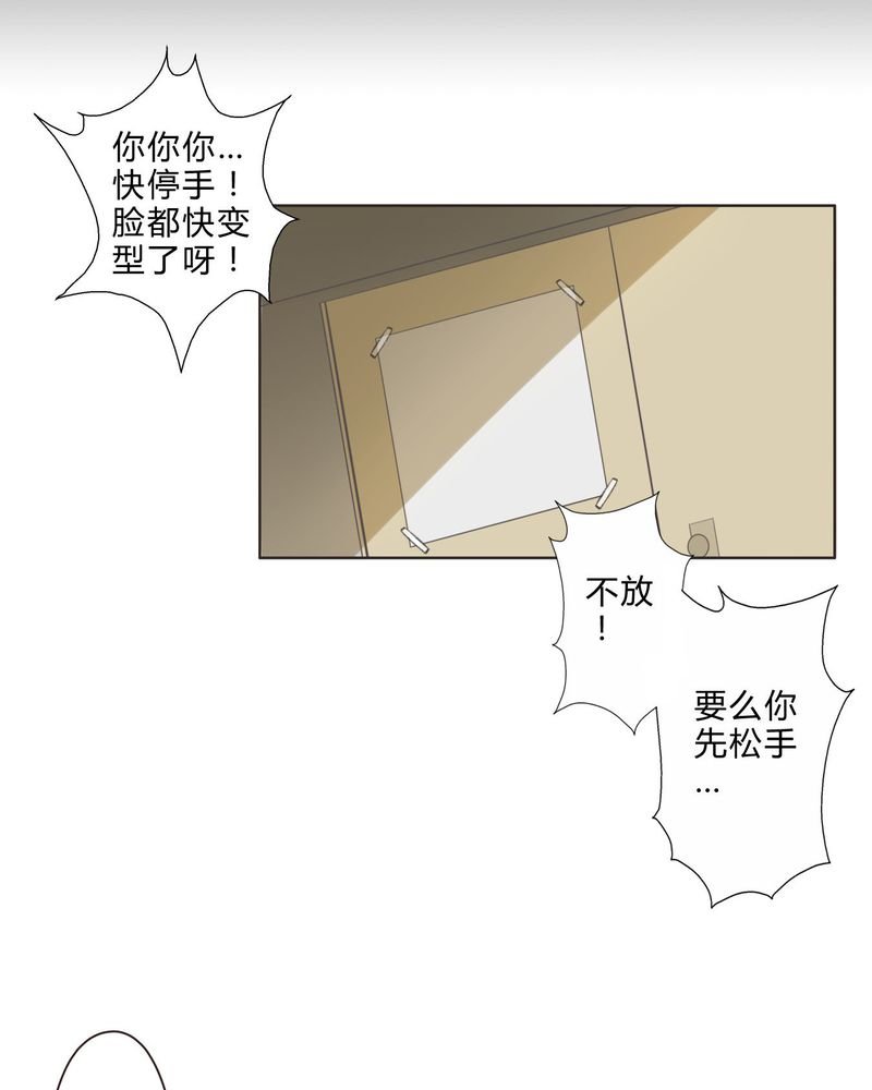 第12章：最终人选