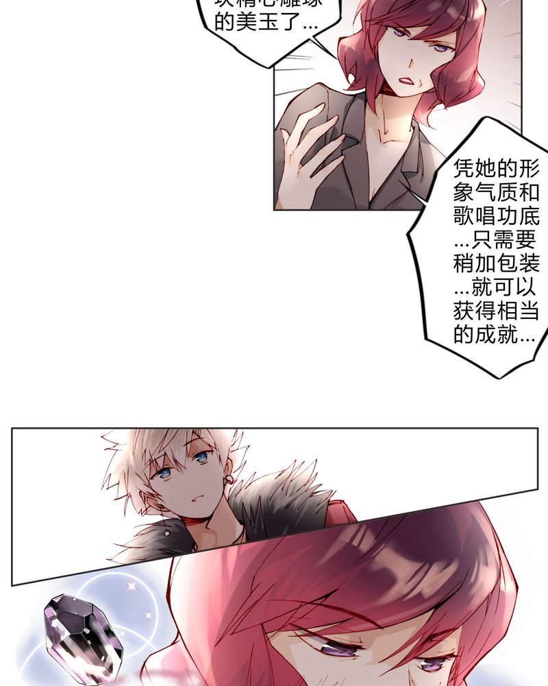 第12章：最终人选