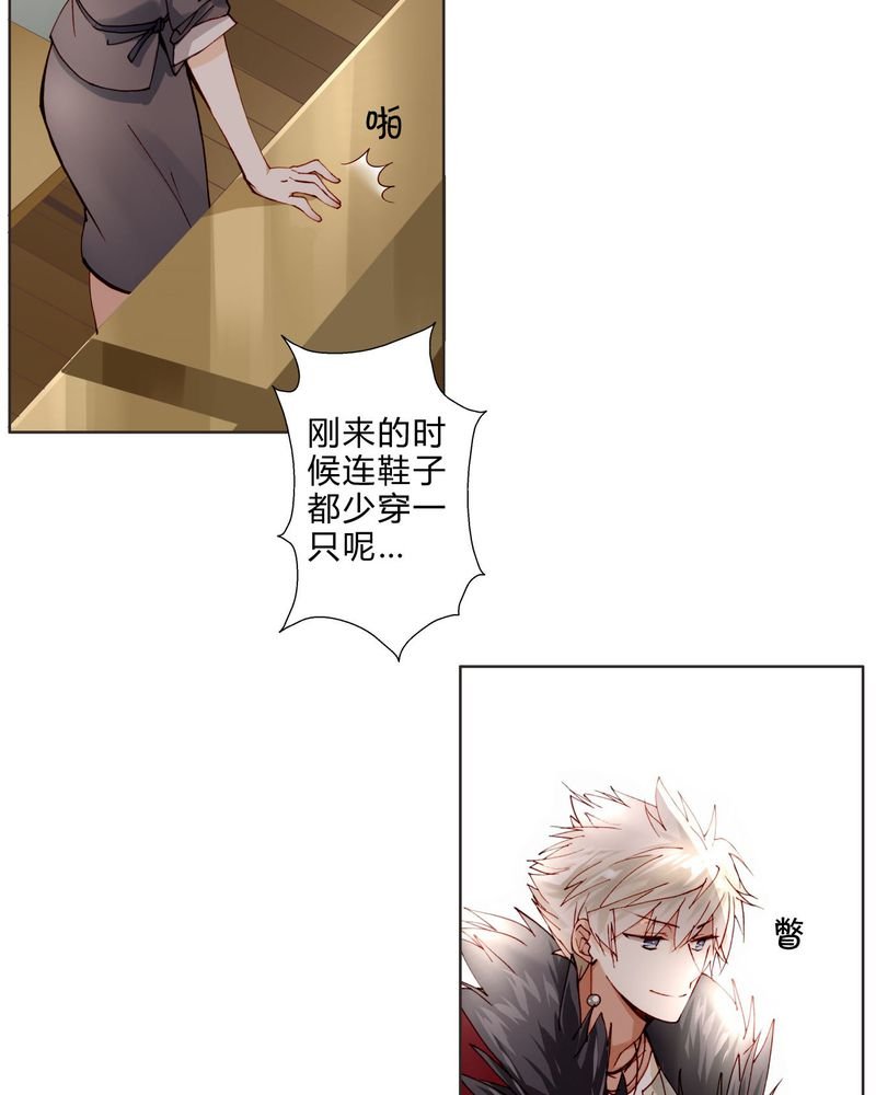 第12章：最终人选