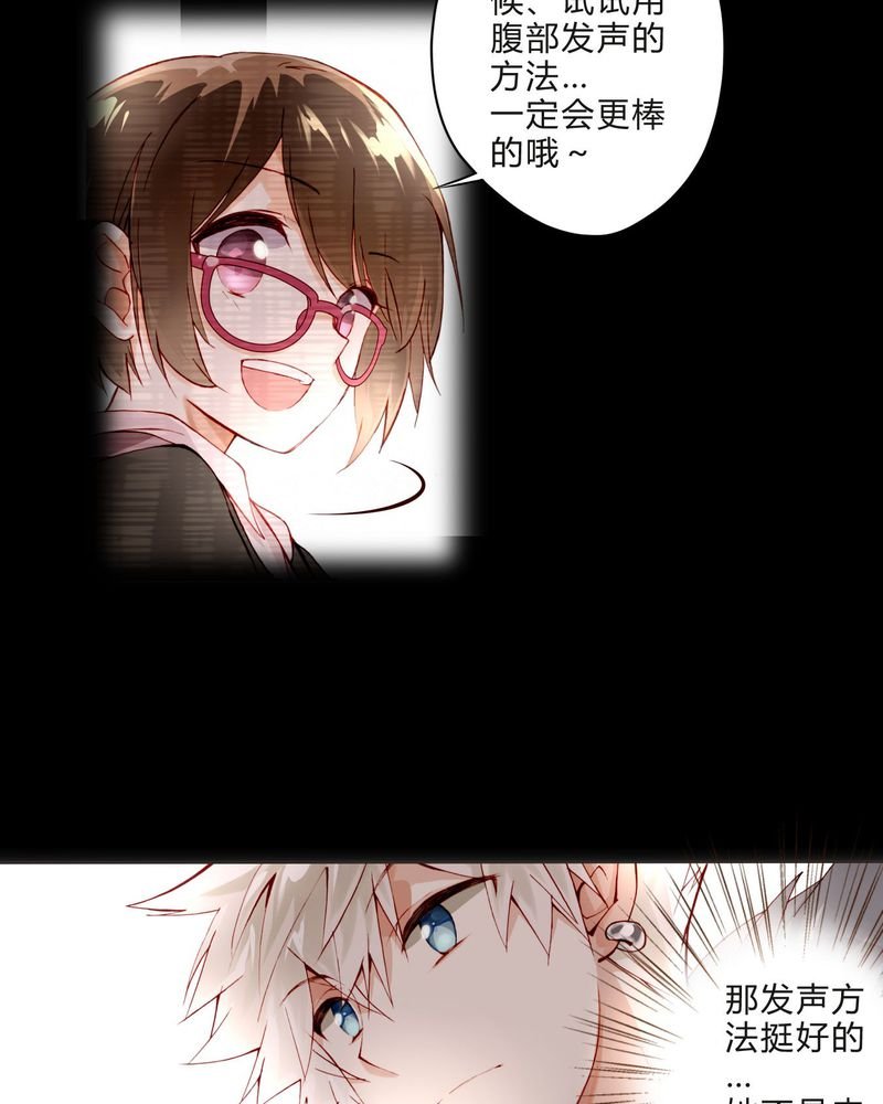 第13章：唱功