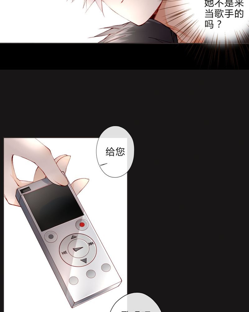第13章：唱功