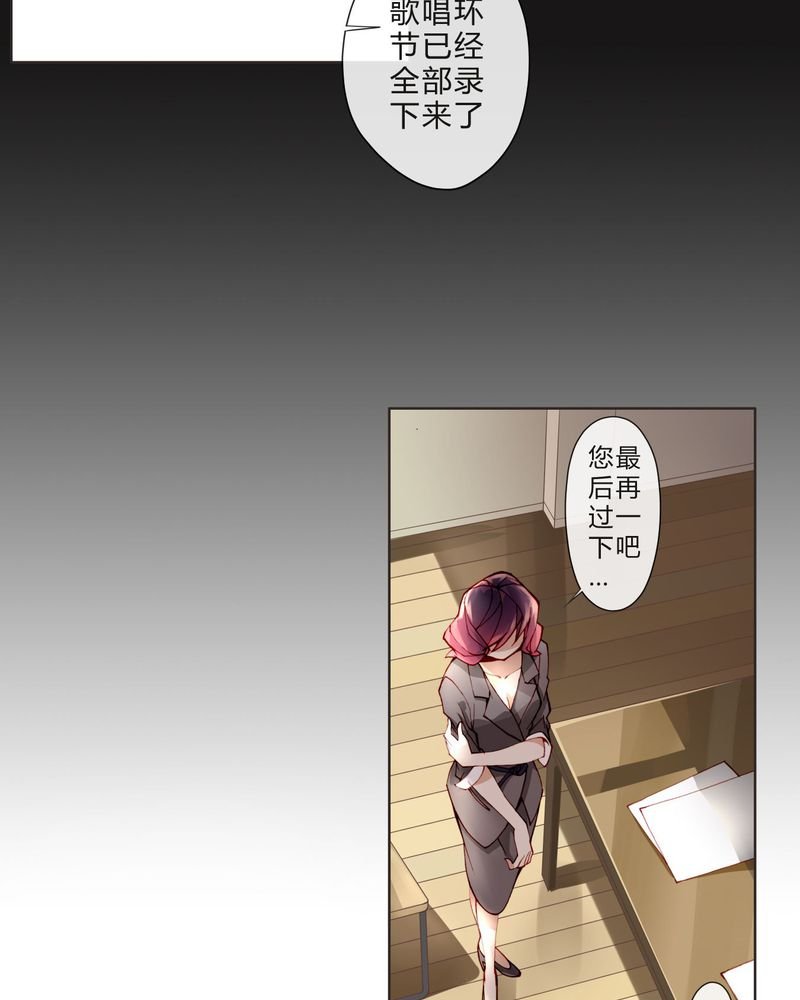 第13章：唱功