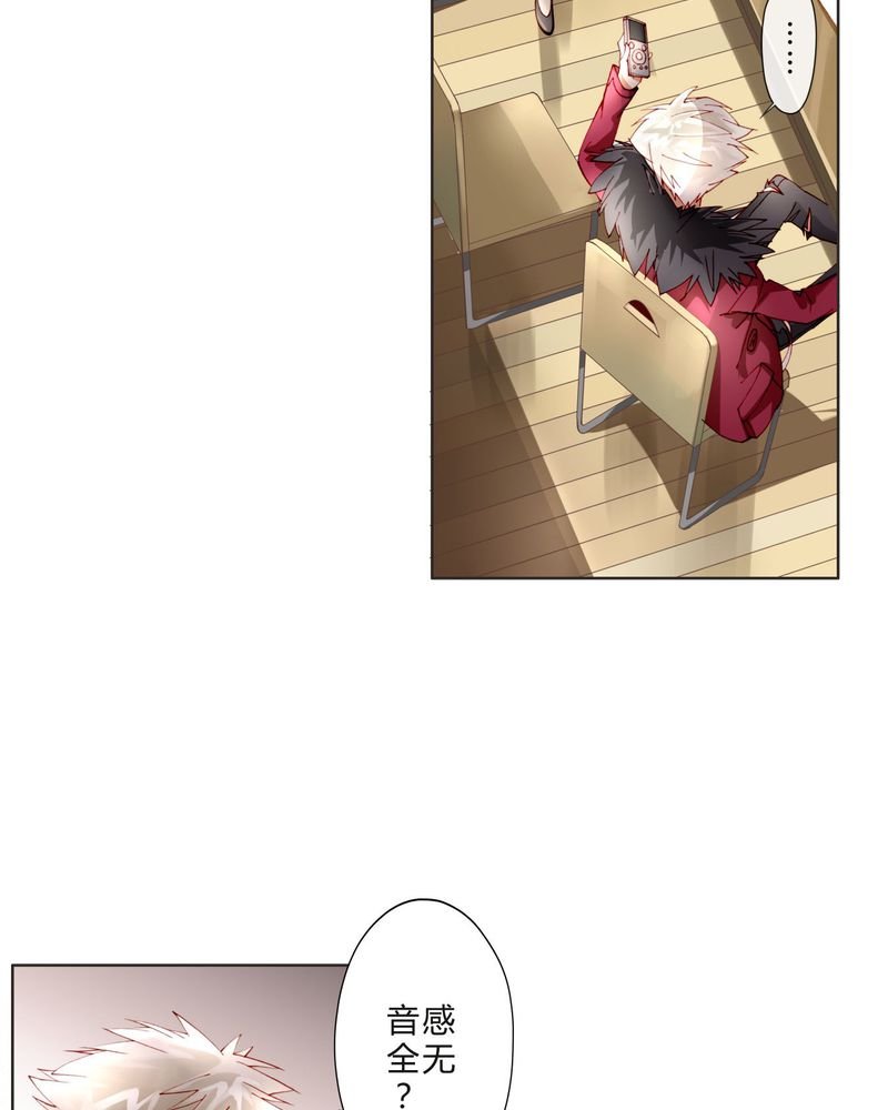 第13章：唱功