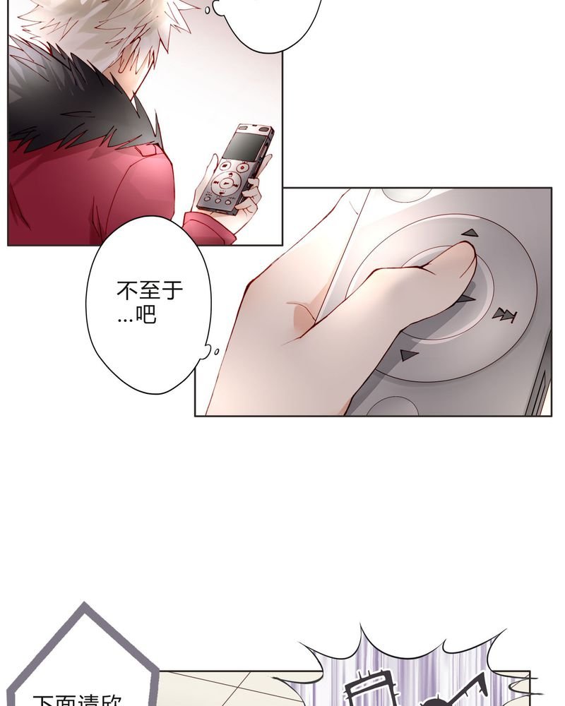 第13章：唱功