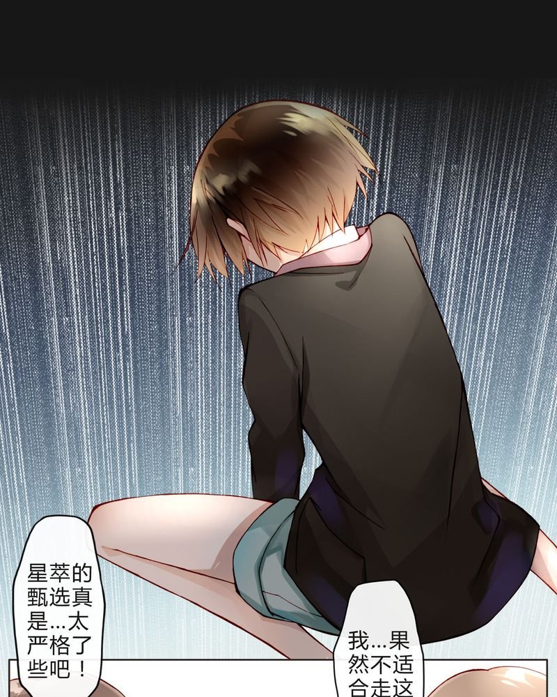第13章：唱功