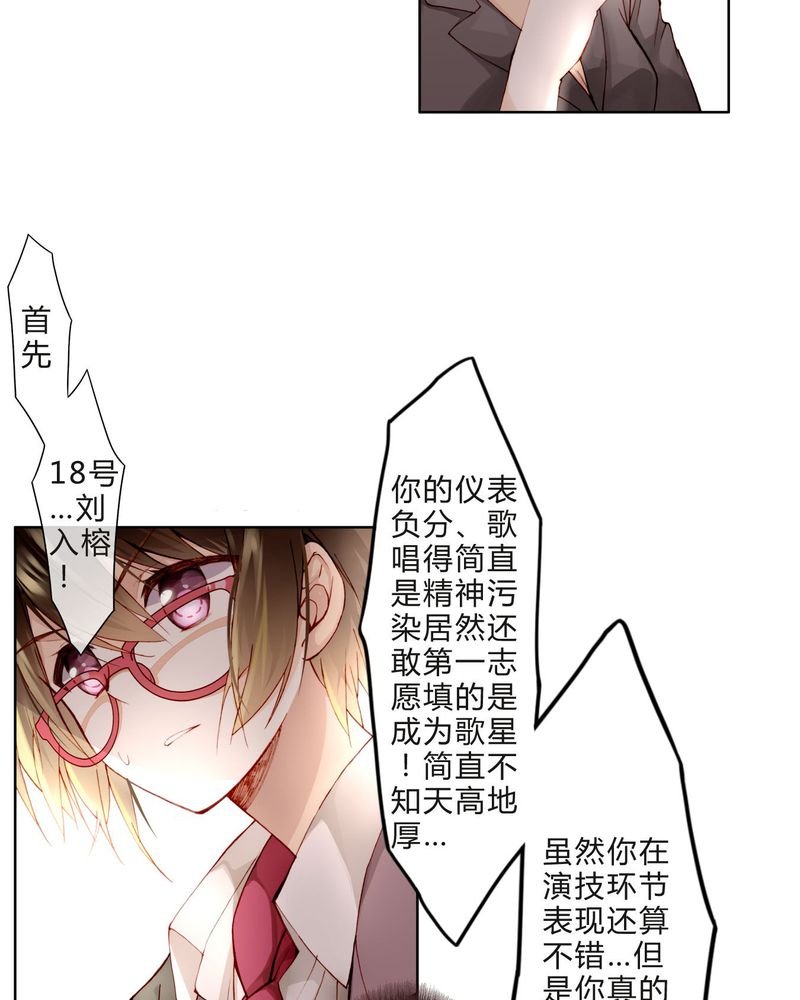 第13章：唱功