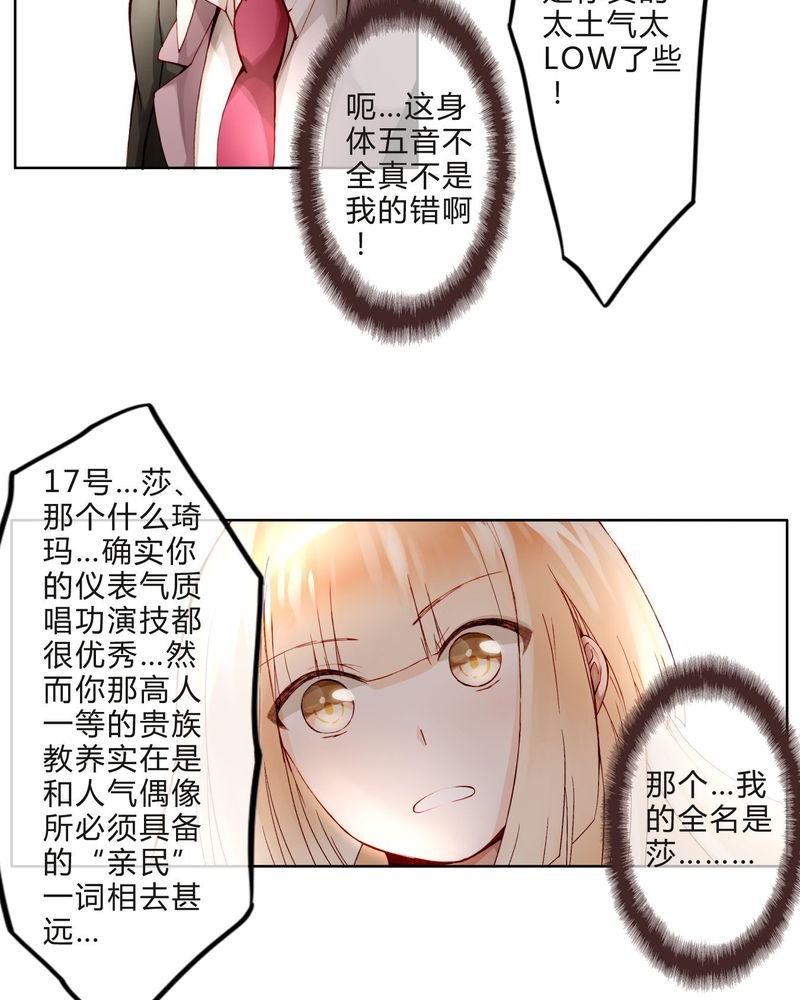 第13章：唱功