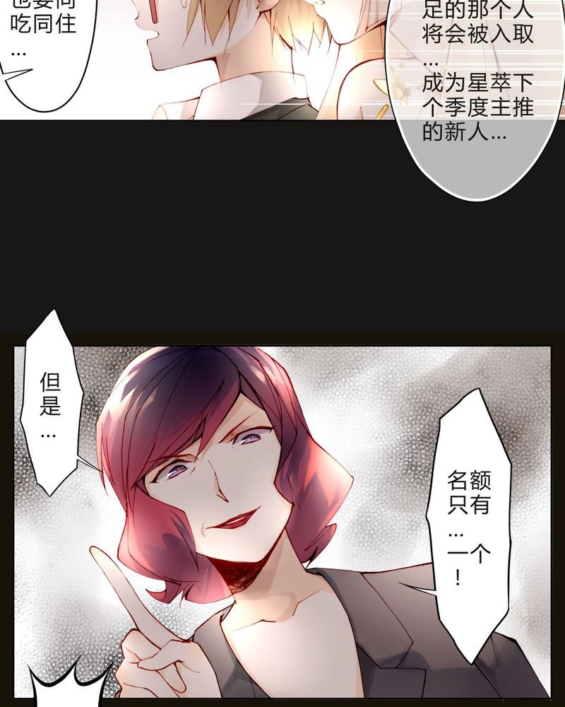 第13章：唱功