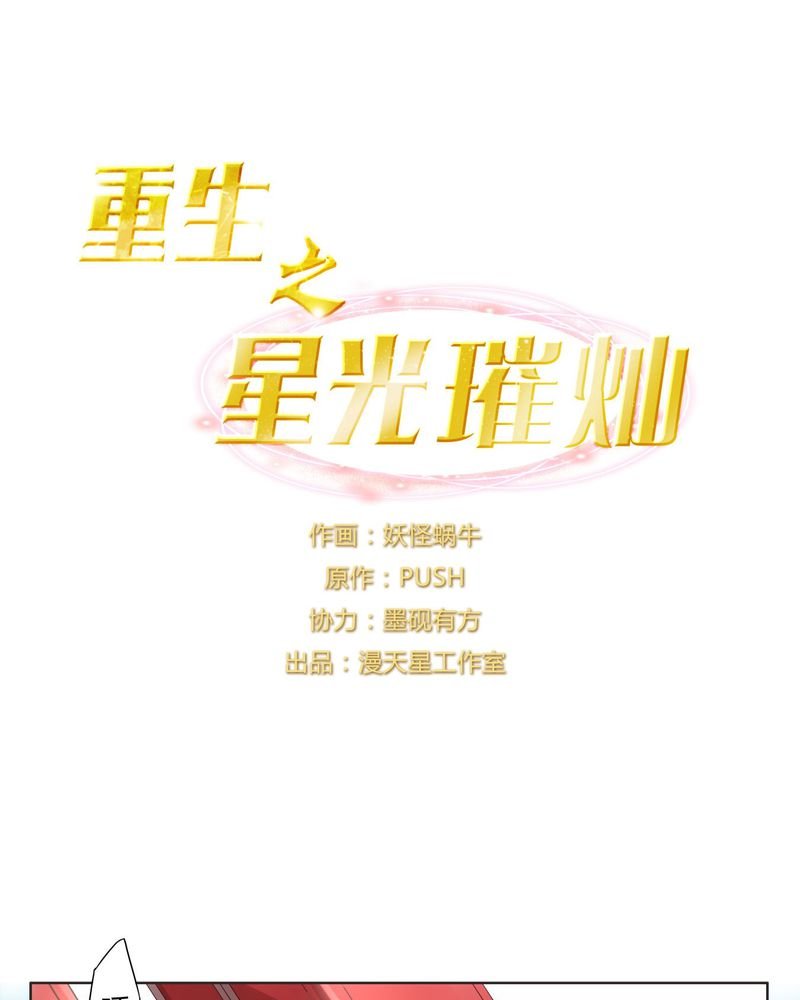 第14章：共眠