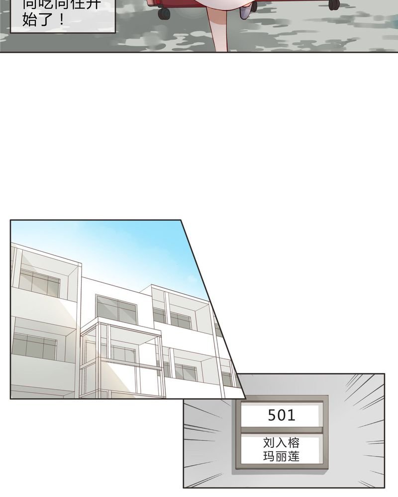 第14章：共眠