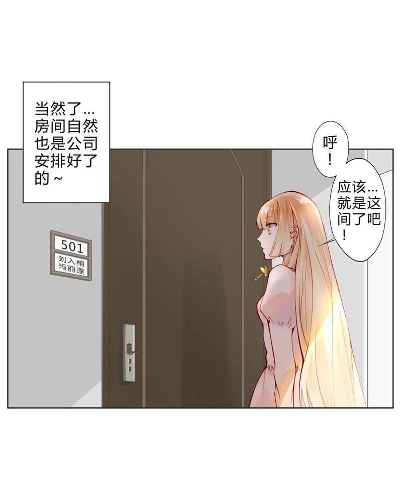 第14章：共眠
