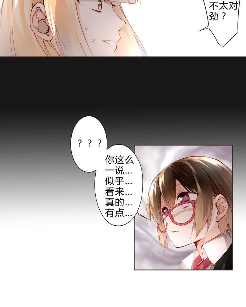 第14章：共眠