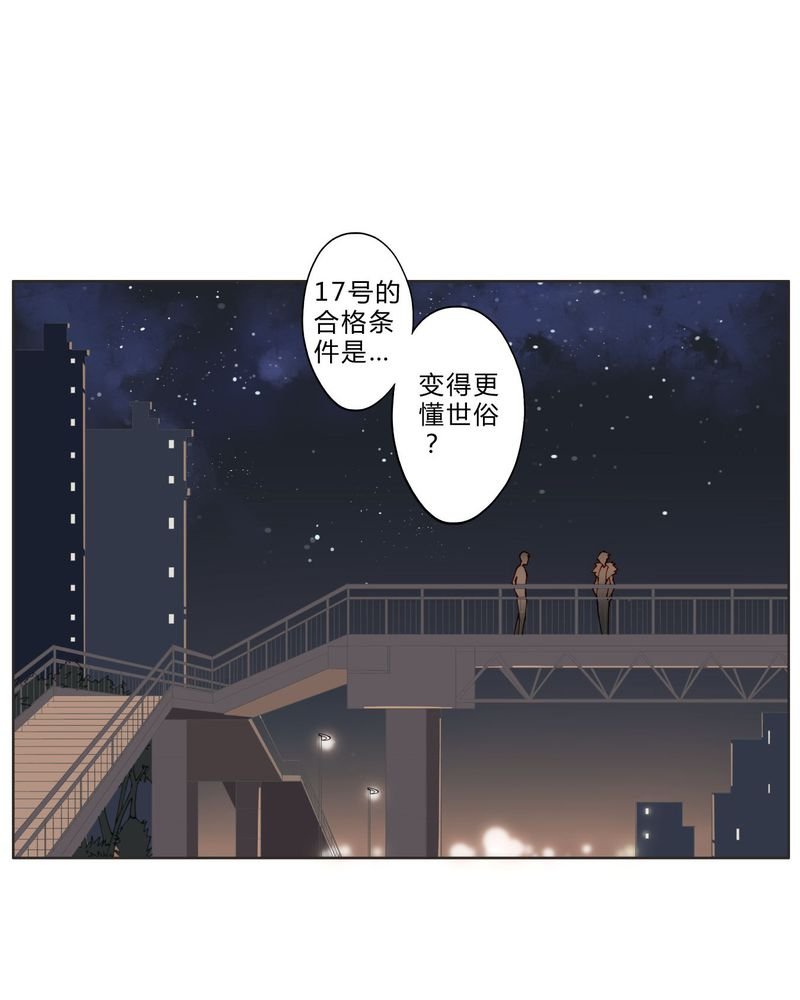 第14章：共眠