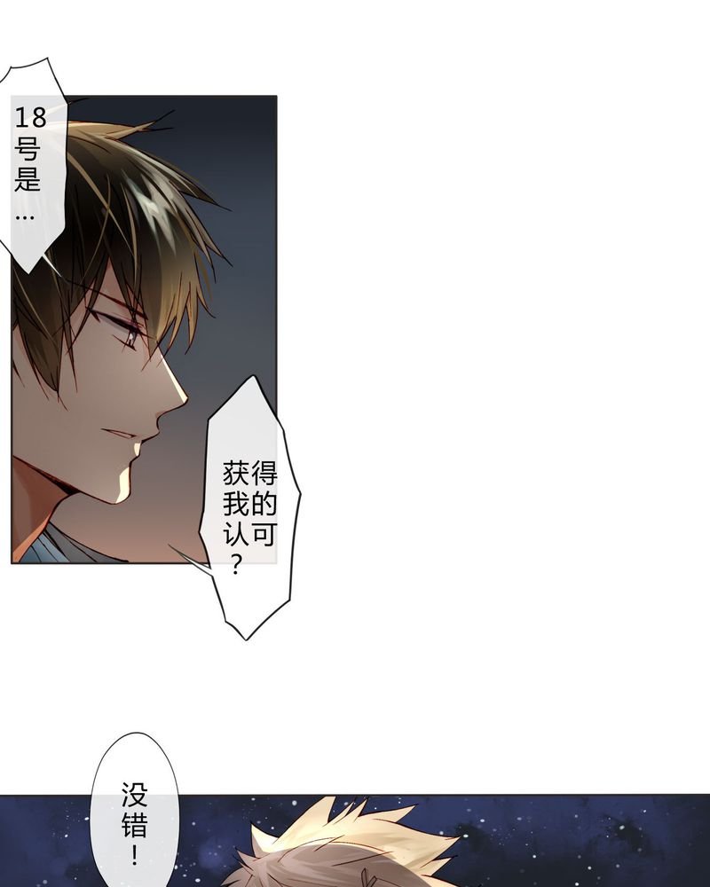 第14章：共眠