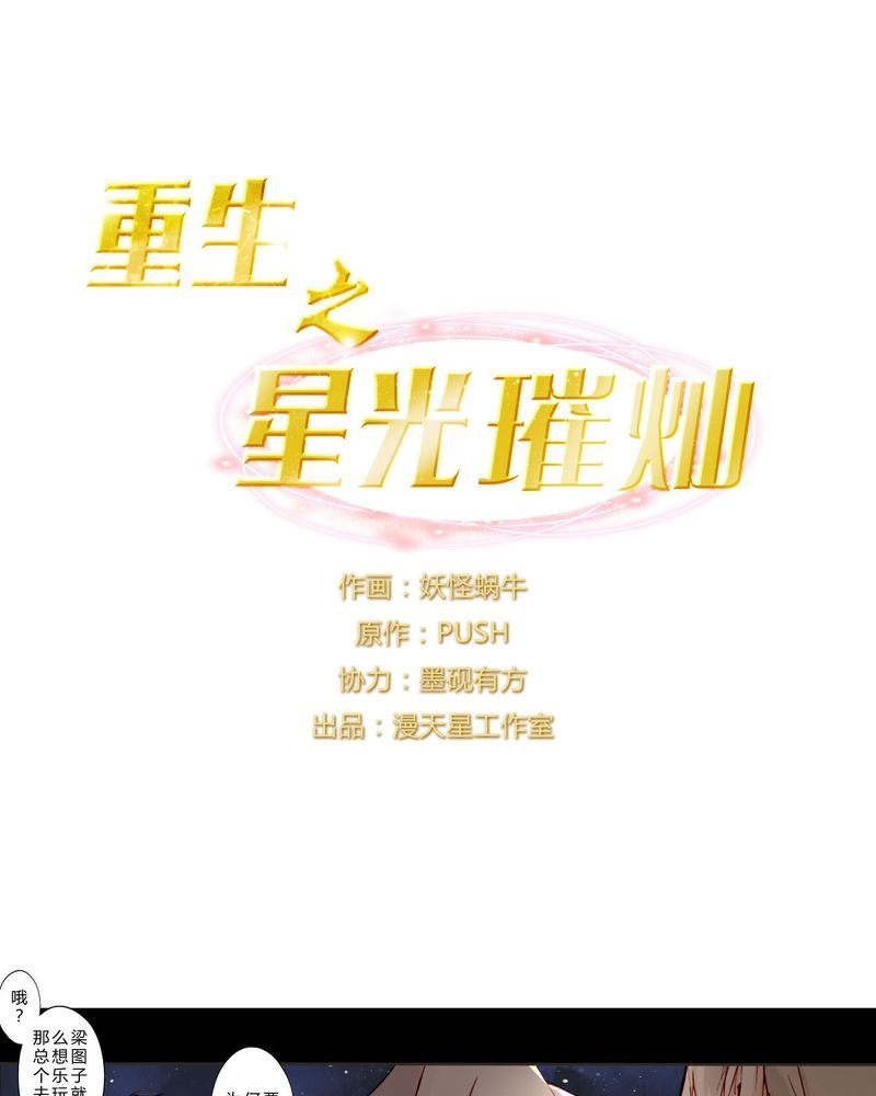 第15章：模仿