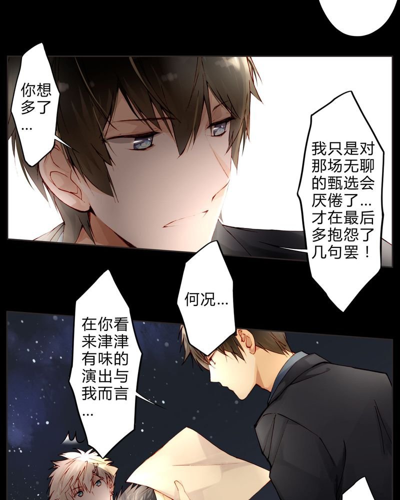 第15章：模仿