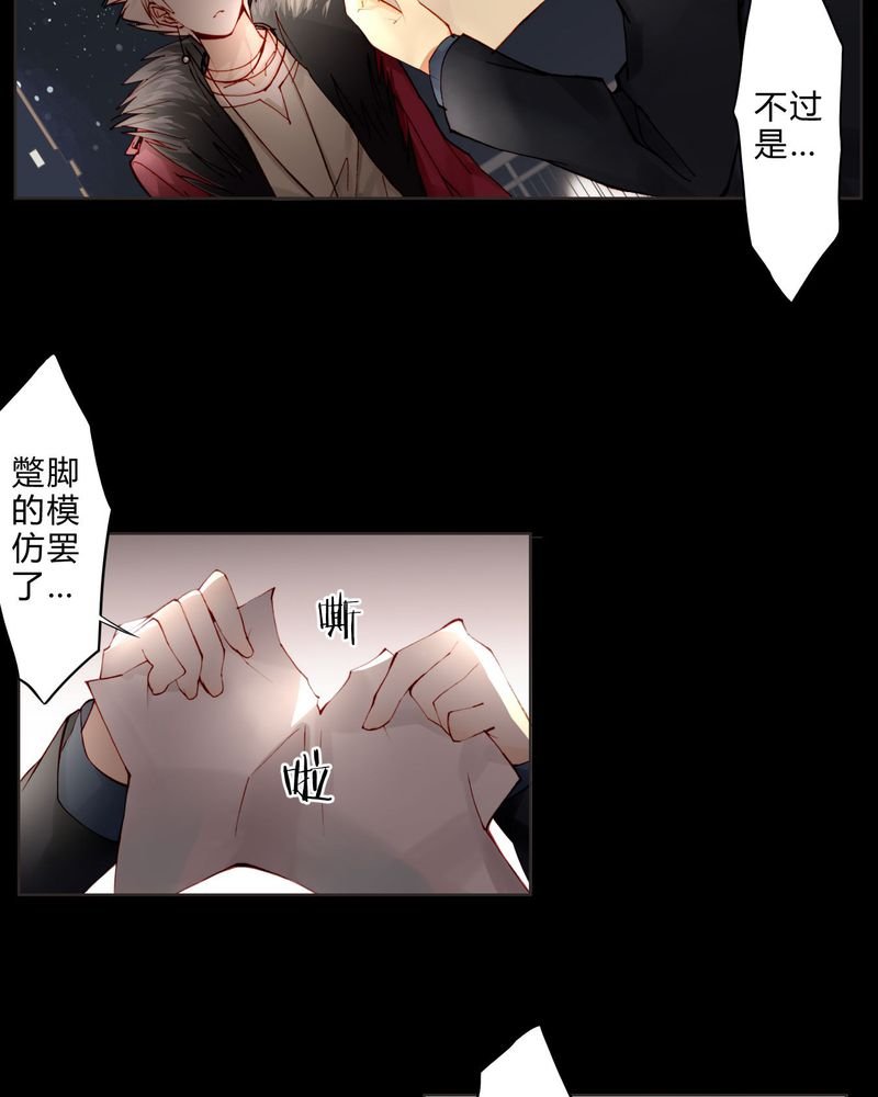 第15章：模仿