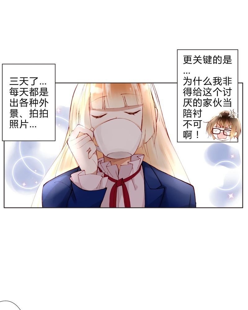 第15章：模仿