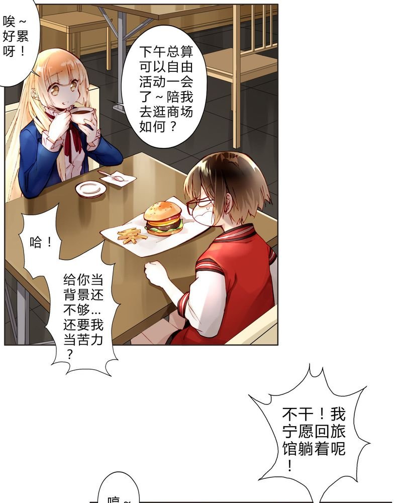 第15章：模仿