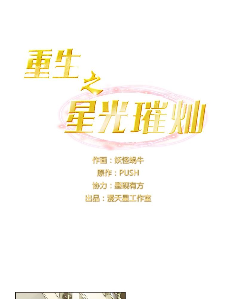 第16章：助人为乐