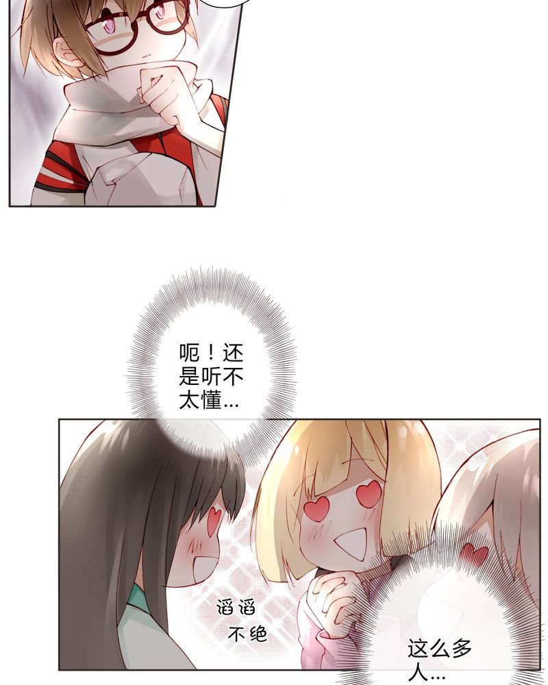 第16章：助人为乐