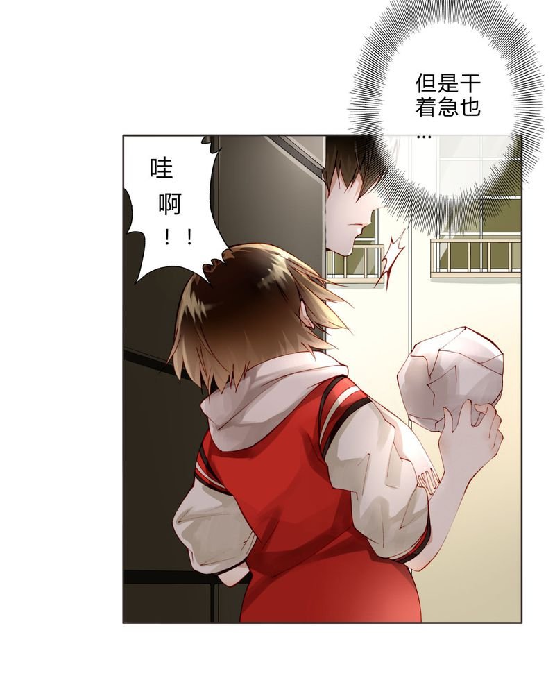 第16章：助人为乐