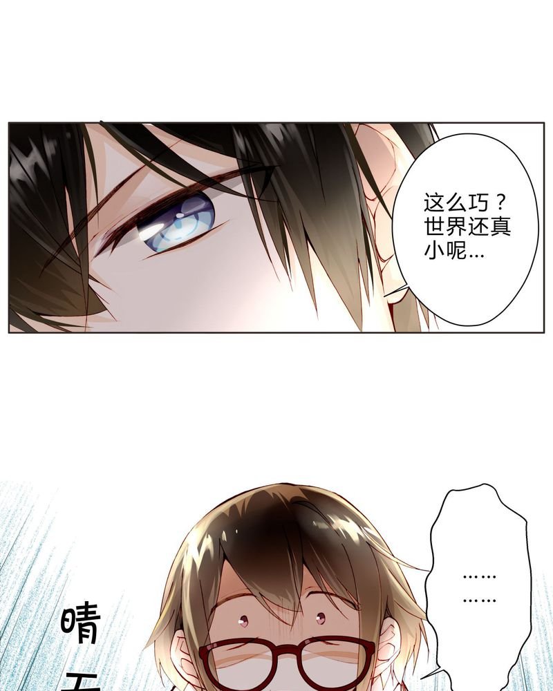 第16章：助人为乐