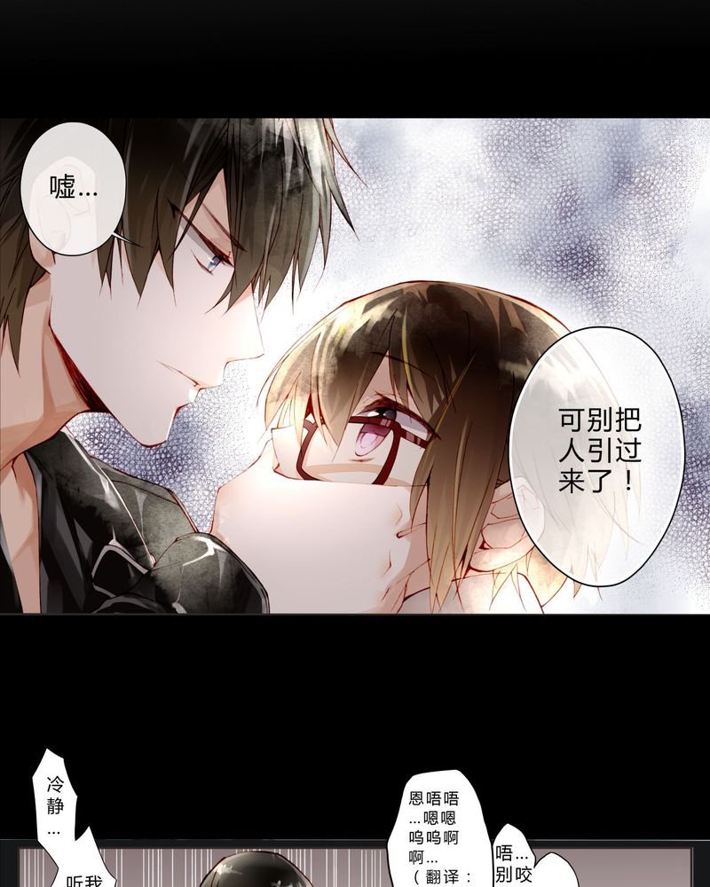 第16章：助人为乐