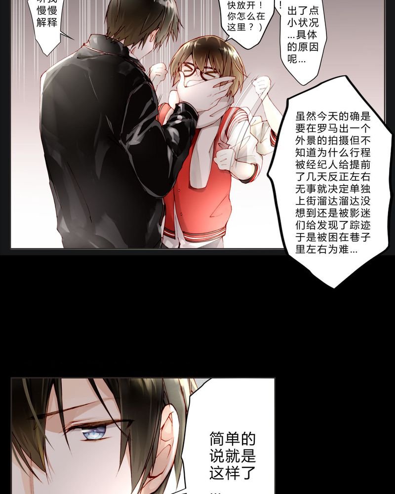 第16章：助人为乐