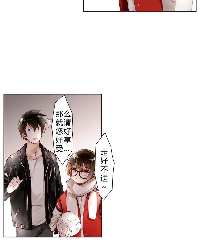 第16章：助人为乐