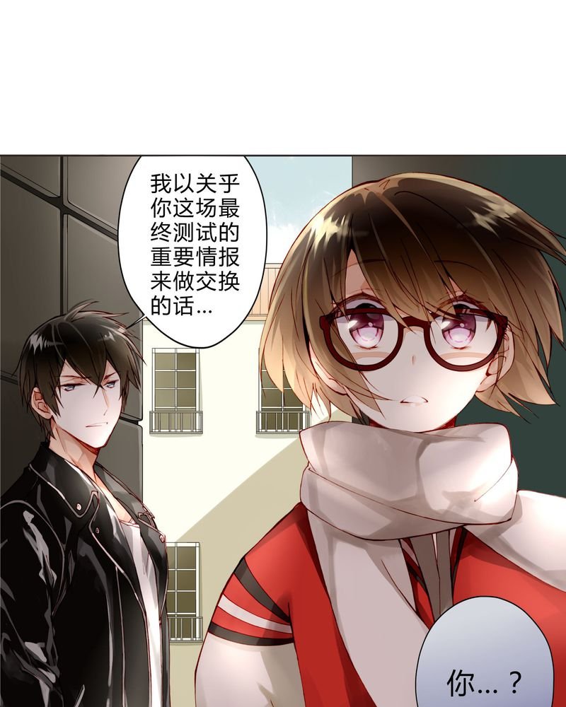 第16章：助人为乐