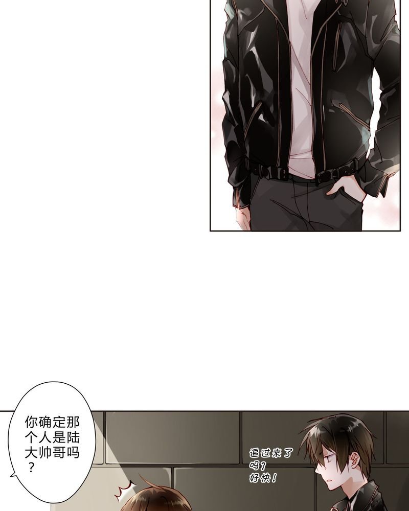 第17章： 相遇