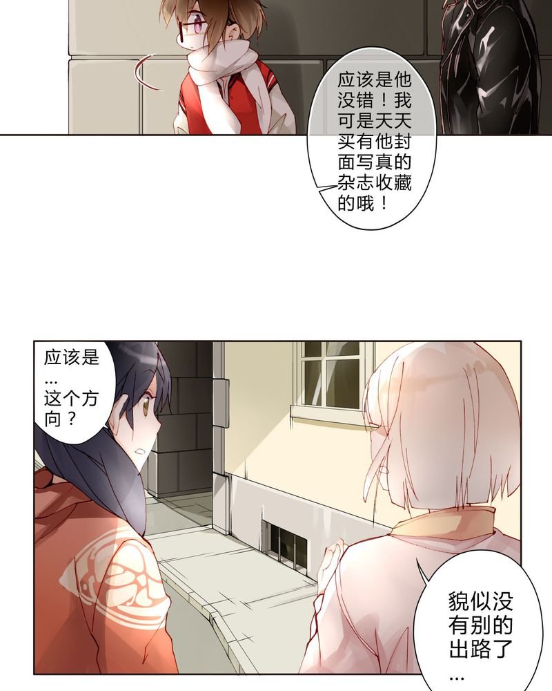 第17章： 相遇