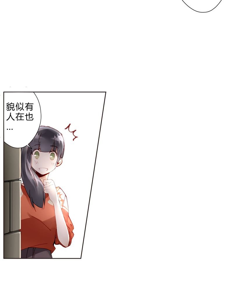 第17章： 相遇