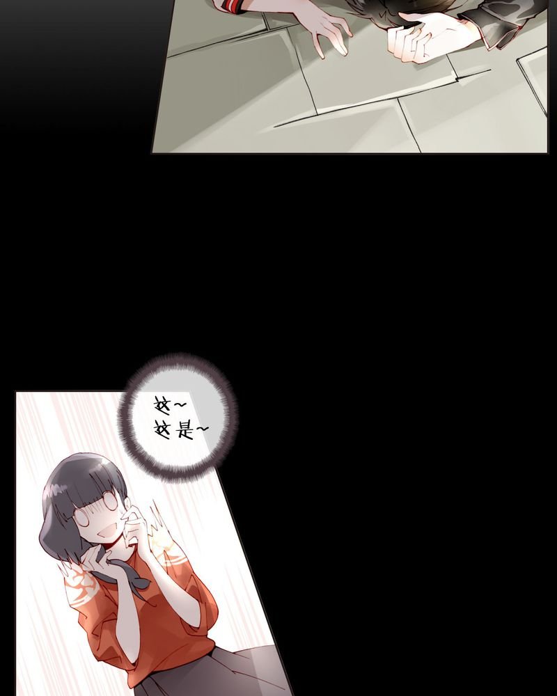 第17章： 相遇