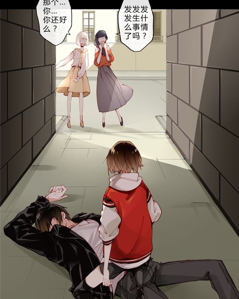 第17章： 相遇